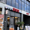 한경대 닭발집 이미지