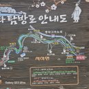 탄방로 이미지