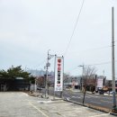 포항) 우리민물장어