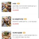 스시담 - 의정부시 평화로504번길 7 | 스시담
