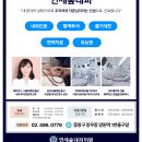 양원역로10길 이미지