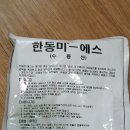 언양가축약품 이미지