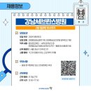 (주)성도피엔에이