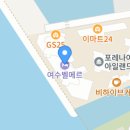 벨메르 바이 한화호텔앤드리조트 이미지