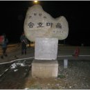 신흥화원