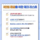 모던필라테스내곡점