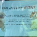 알로하 동물병원 이미지