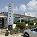오아시스한식뷔페 이미지