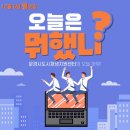 (주)코마켓 이미지