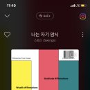 38횟집 이미지