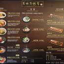 도야지면옥, 부산대 혼밥성지에서 고기국수+순대튀김 클리어