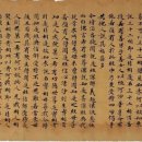 고대중국의 호한구별의 표준(1)편호제민(호적제도)의 역사