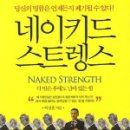 헬스피티 이미지