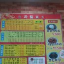 홍화루 - 오산시 오산로 23 | 홍화루