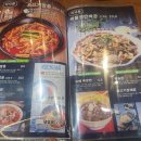 대중화반점