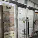 네일 엔 | 대전 네일 유지력 좋은 엔네일 방문후기