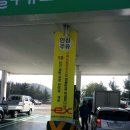 현풍주유소(마산방향) 이미지
