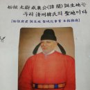 청주한씨 Daum카페