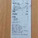 태리로제떡볶이소사본동점