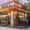 열정통닭 이미지