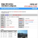 강원숙박 이미지