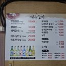 백우숯불갈비 이미지