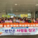 보성반찬