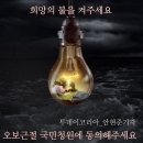 오보코리아 이미지