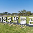 정원주유소 이미지