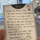 포유짐 - 하남시 미사강변한강로 270-1 | 포유짐