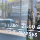 이츠글라시스안경 이미지