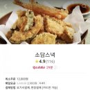 소담스낵 이미지