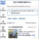 미스고PC 이미지