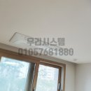 우리시스템 이미지