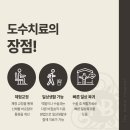 더노블천안한방병원 이미지
