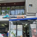 산아래 | 전주 맛집 산아래보리밥 보리밥 청국장 정식 후기