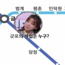 군포왕족발
