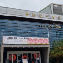 고블린파티 <공주전> 이미지