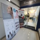 진테라피에스테틱 이미지