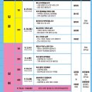 [11-1] 롱폼 - 시민문화예술프로젝트 ‘갈현씨’ 행사 취재 이미지