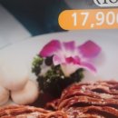 설화식당 - 북구 | 설화식당