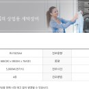 유경세탁 이미지