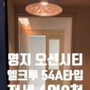 블루오션공인중개사사무소 이미지