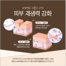 정안사우나 - 성북구 길음로7길 36-12 | 정안사우나