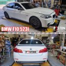 BMW F10 523i 엔진오일교환 라베놀 HLS 5w-30 이미지