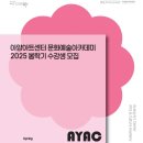 [수서3] 목요 피아노(성인) (A / 10:00~11:00) | [공지] [접수 안내] 대구 동구 아양아트센터 문화예술 아카데미: 2025 봄학기 - 강의일정 및 접수