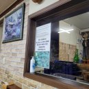 에덴자동차공업사 이미지