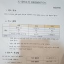 분당나로한방병원 이미지