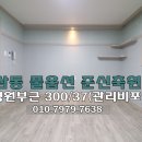 감삼동310 이미지