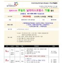 1/12~1/16 말레이지아 닐라이스프링스 이미지